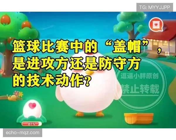 篮球规则：进攻方请求暂停的时间限制与时机讲解
