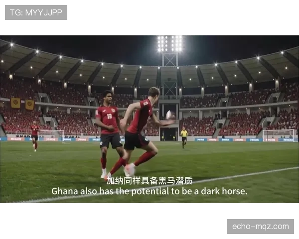 加纳冲击2026世界杯:出线前景、阵容预测与小组赛挑战分析 加纳冲击2026世界杯:出线前景、阵容预测与小组赛挑战分析
