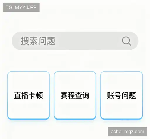 常见问题解答
